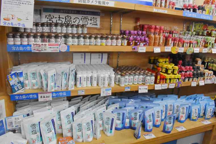 宮古島名産の「雪塩」