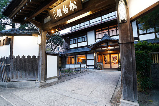 いわき湯本温泉 松柏館