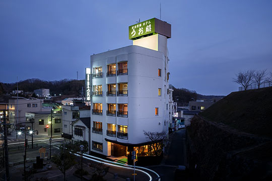 いわき湯本温泉 魚々彩々 旬味の宿 うお昭