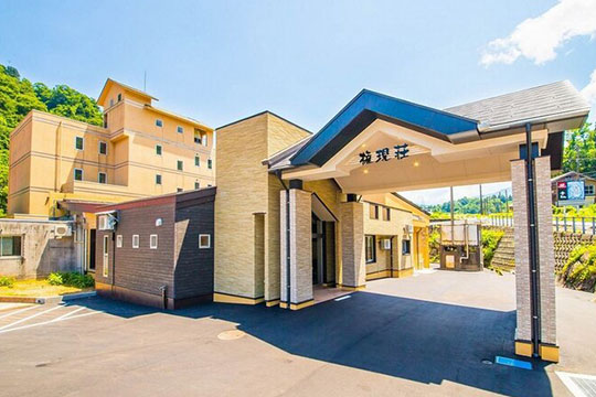 柵口温泉 権現荘