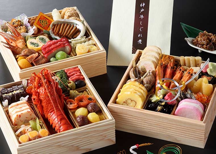 ザ・セレクトンプレミア　神戸三田ホテル（旧：三田ホテル）　おせち三種