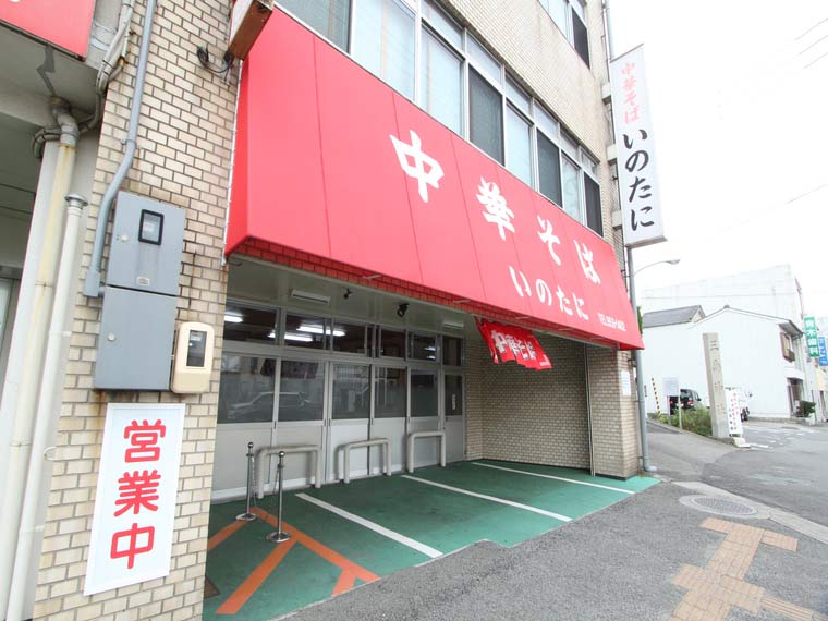 徳島ラーメン　いのたに