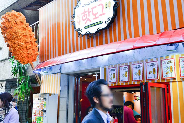 目印は大きなハットグのフュギュア