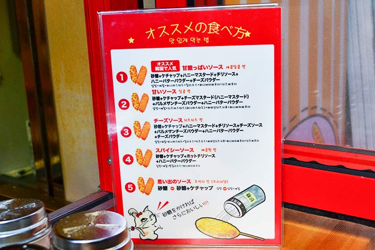 おすすめのトッピングボード