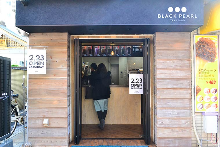 2019年2月にオープンしたばかりの「BLACK PEARL TEA STAND」の外観