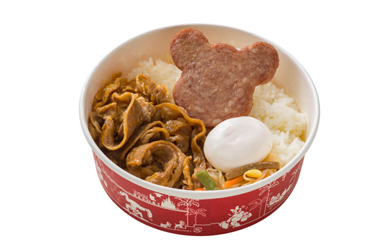 プラズマ・レイズダイナー