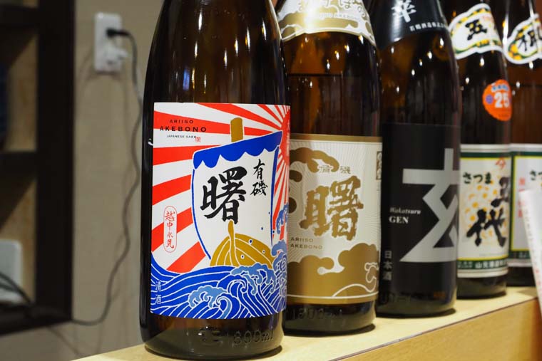 富山の地酒が揃う割烹しげはま