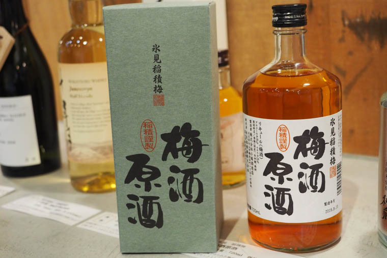 氷見稲積梅の梅酒原酒