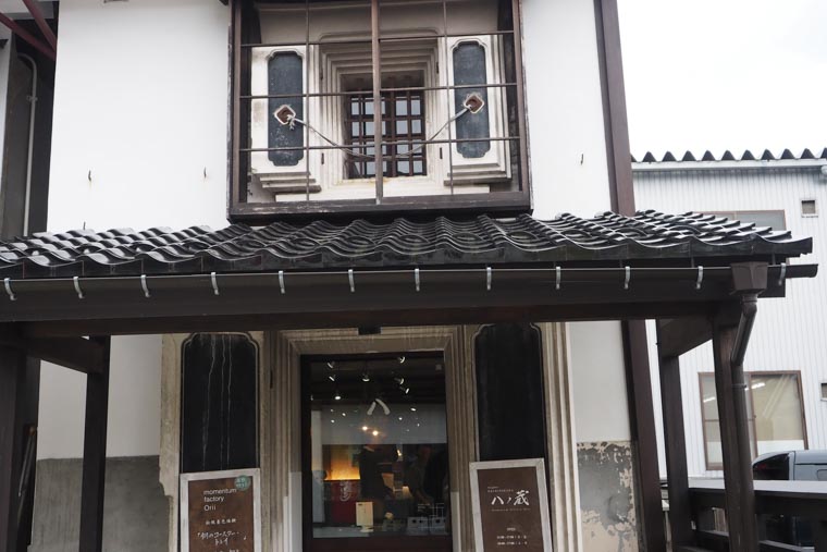 Orii Gallery八ノ蔵