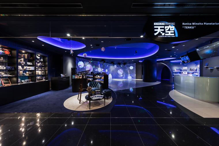 東京スカイツリー コニカミノルタプラネタリウム天空