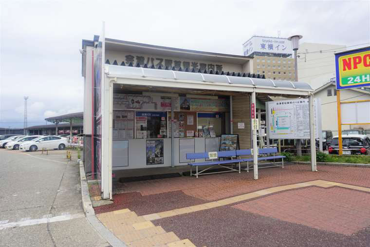 会津若松「まちなか周遊バス」1日フリー乗車券