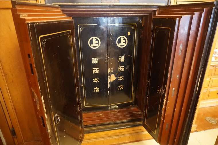 会津　「福西本店」金庫