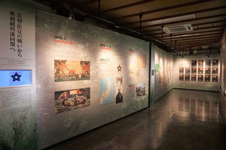 会津　鶴ヶ城　天守閣