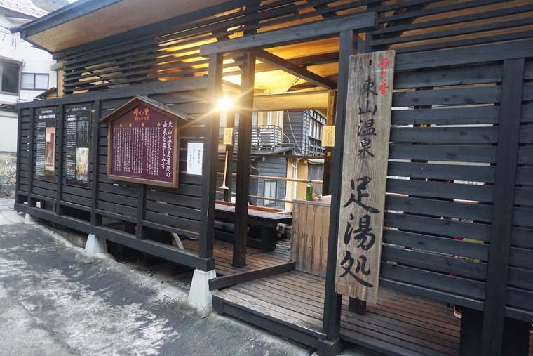 会津若松 東山温泉 足湯