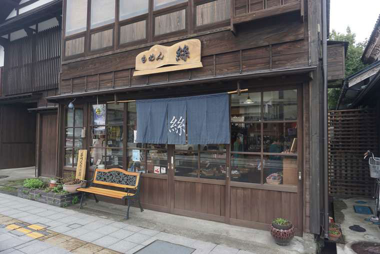 会津木綿「もめん絲」