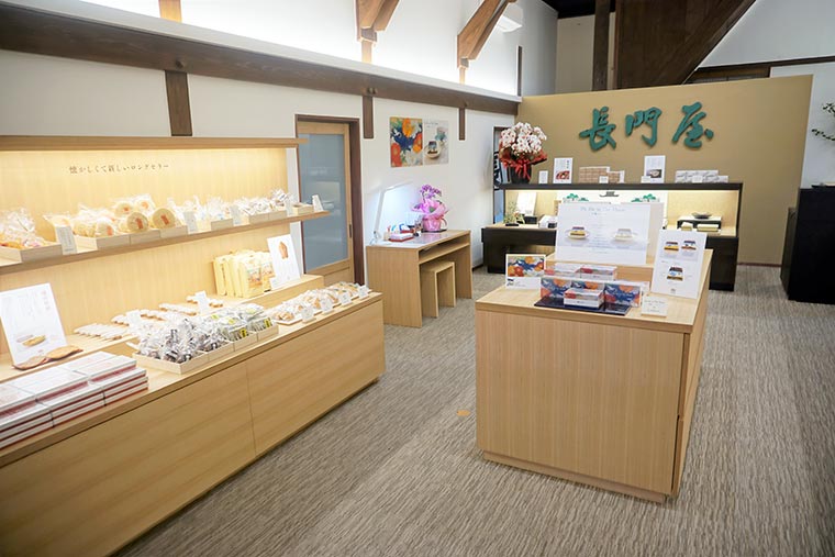 会津若松「長門屋」