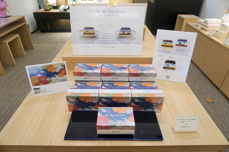 会津若松「長門屋」羊羹ファンタジア