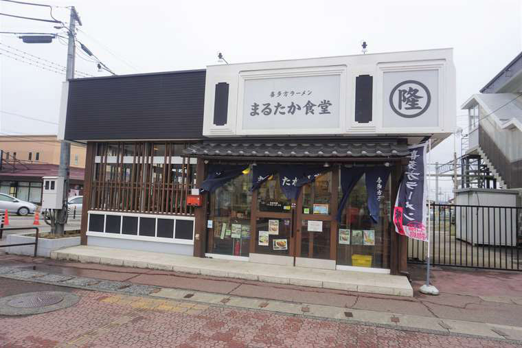 会津若松 「まるたか食堂」