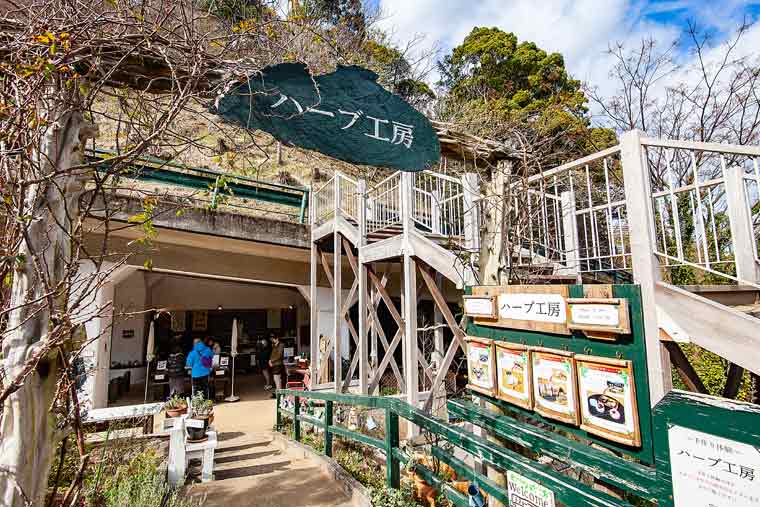 アカオハーブ&ローズガーデン「ハーブ工房」