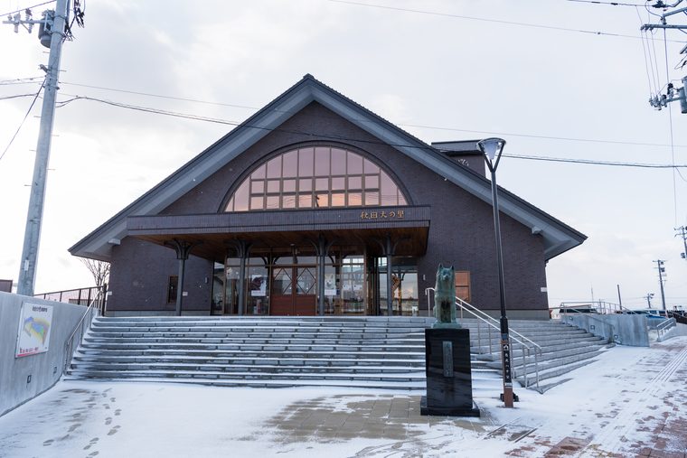 大館市観光交流施設「秋田犬の里(あきたいぬのさと)」