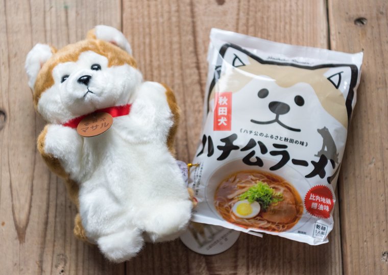 秋田犬のお土産