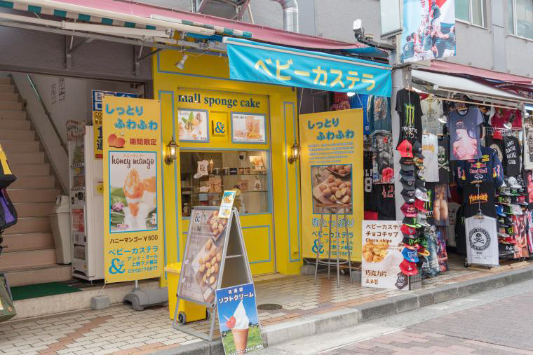 &all（アンド・オール）パンダ　カステラパフェ