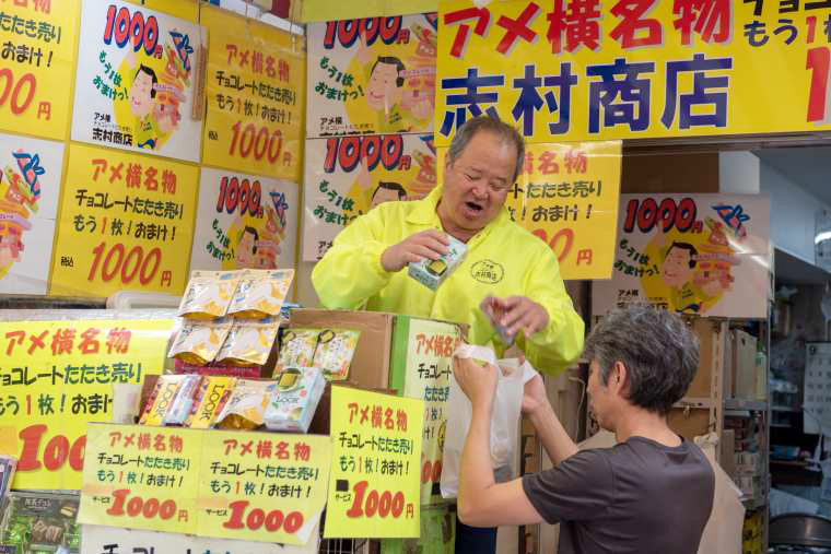 上野　アメ横　チョコレートたたき売りの「志村商店」