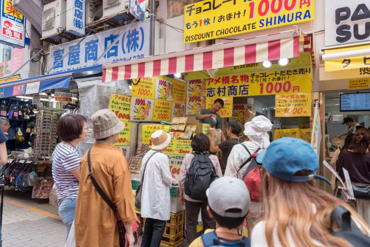 上野　アメ横　チョコレートたたき売りの「志村商店」