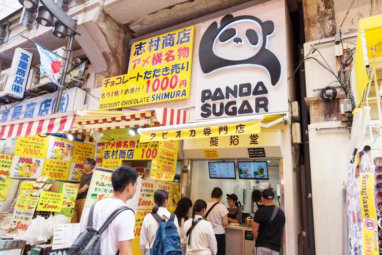 上野　アメ横　タピオカ専門店「PANDA SUGAR熊猫堂」