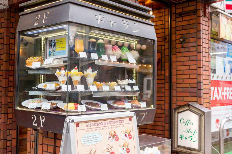 上野アメ横 グルメ ギャラン