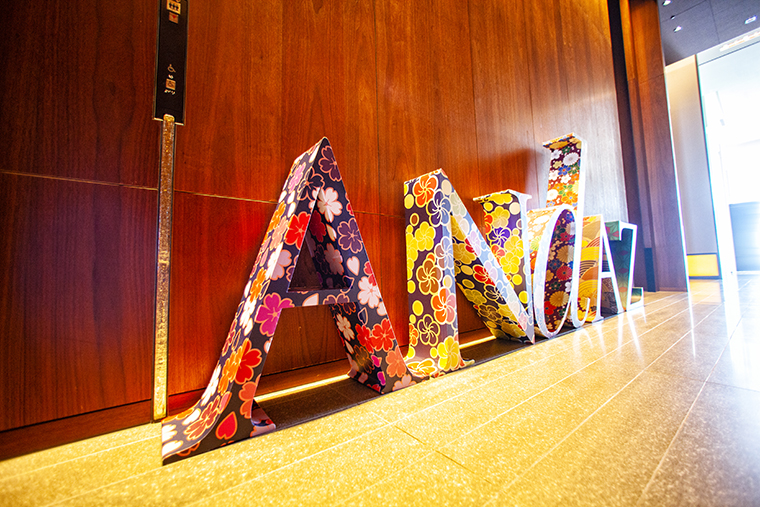 アンダーズ東京