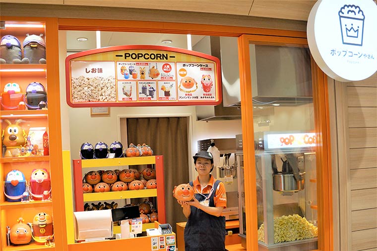 アンパンマンミュージアム　「ポップコーンやさん」