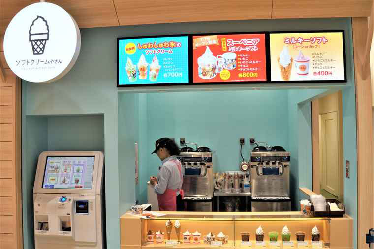 アンパンマンミュージアム　ソフトクリーム屋さん