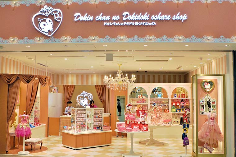 アンパンマンミュージアム　「ドキンちゃんのドキドキおしゃれショップ」