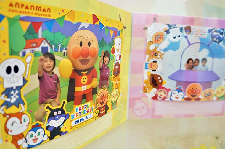 アンパンマンミュージアム　「アンパンマンにこにこ写真館」