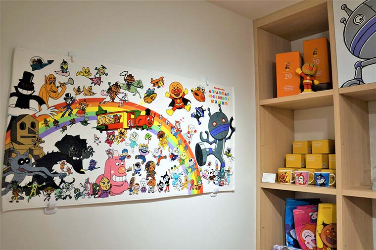 アンパンマンミュージアム　ショップ　横浜限定バスタオル