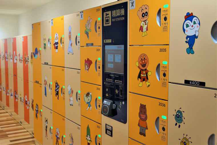 アンパンマンミュージアム　キャッシュレス ロッカー
