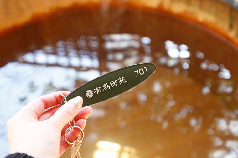 有馬御苑 露天風呂付き客室