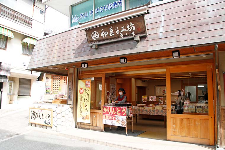 有馬温泉 温泉むすめ 炭酸煎餅