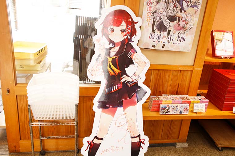 有馬温泉 温泉むすめ 炭酸煎餅