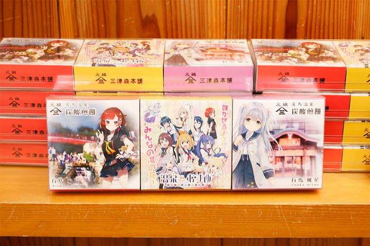 有馬温泉 温泉むすめ 炭酸煎餅