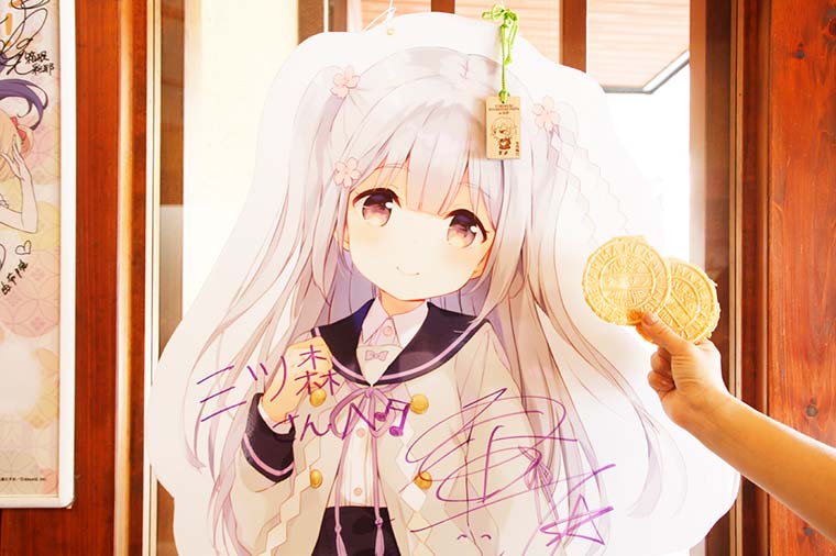 有馬温泉 温泉むすめ 三ツ森本店