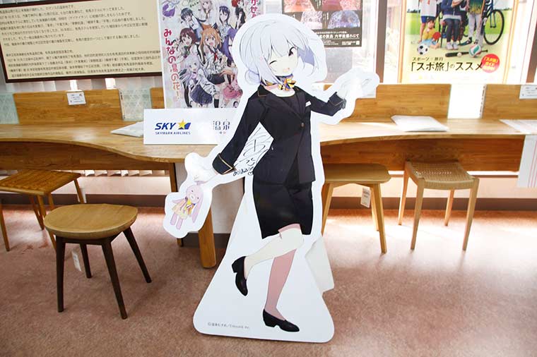 有馬温泉 温泉むすめ