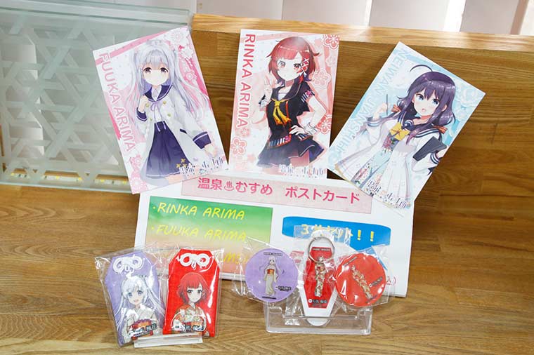 有馬温泉 温泉むすめ