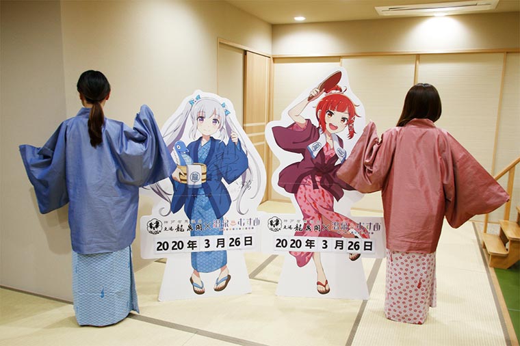 有馬温泉 龍泉閣 温泉むすめコラボプラン