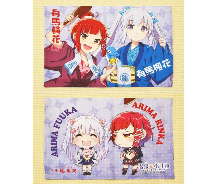 有馬温泉 龍泉閣 温泉むすめコラボプラン