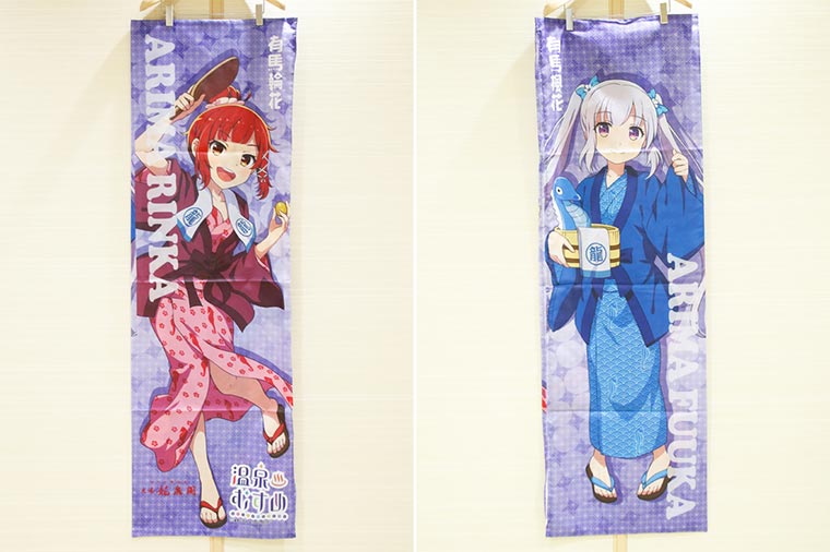 有馬温泉 龍泉閣 温泉むすめコラボプラン