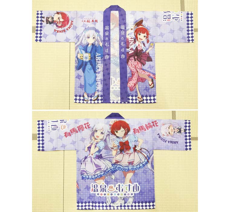 有馬温泉 龍泉閣 温泉むすめコラボプラン