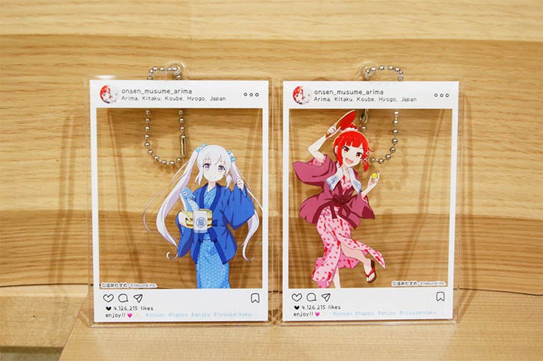 有馬温泉 龍泉閣 温泉むすめコラボプラン