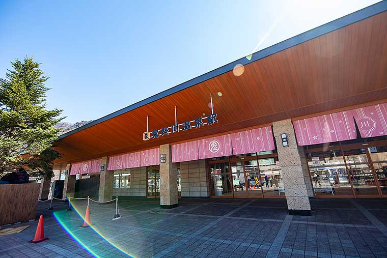 東武鬼怒川温泉駅